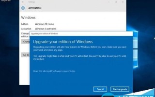 win10家庭版轻松切换到专业版的技巧 试试这个密钥吧
