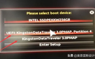 esd格式怎么用u盘装系统（u盘装esd系统详细步骤）