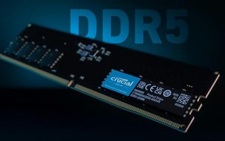 ddr内存是什么类型（内存DDR5和DDR4的区别是什么）