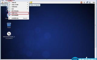 VirtualBOX给CentOS建共享文件夹的方法