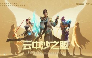 王者新英雄-(王者新英雄戈娅)