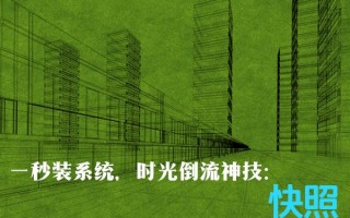 虚拟机怎么进pe系统（虚拟机恢复系统的详细步骤）