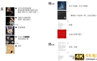 微商的文案，你不知道有多好