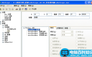 exe是什么文件格式？exe文件怎么打开？