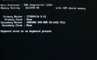电脑启动提示按f2怎么解决（电脑开机总出现f2或f1解决方法）