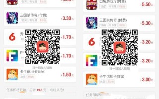 手机赚钱软件哪个比较好 手机赚钱软件排行榜及使用方法 手机赚钱最快的软件汇总