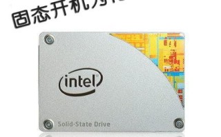 重装硬盘如何开机（固态硬盘为何开机还是如此之慢）