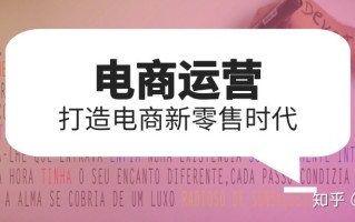 电商+运营，分享八大微信商城营销策略给你