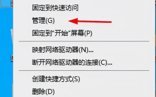 台式电脑读不出u盘怎么办（u盘插入电脑没反应的解决方法）