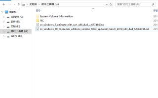 win98u盘-(win98u盘驱动)