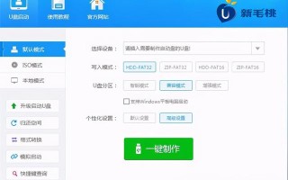 u盘一键修复系统软件-(u盘一键修复工具)