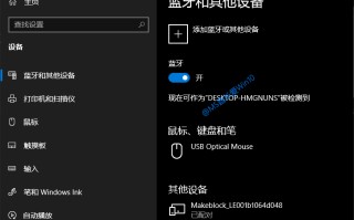 win10蓝牙无法连接（win10台式电脑蓝牙怎么连接手机）