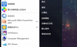 知识讲解之注销和关机，待机和休眠的区别