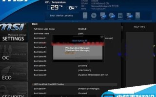 用U盘安装Win10后经常需要选择启动介质具体解决方法