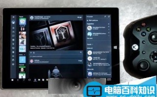 Win10升级大优惠 必备热门软件降至10美分