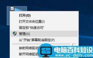 Win10系统提示Officebackgroundtaskhandler.exe弹窗问题的解决方法介绍