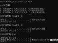 win7ip冲突怎么解决（ip地址冲突的原因及其解决方法）