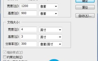 4寸照片尺寸有多少厘米、 多少像素