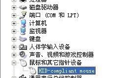 电脑只有按开机键才能把电脑从待机状态下唤醒具体设置
