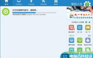 电脑黑屏怎么办？电脑黑屏/花屏开不了机的原因及解决方法