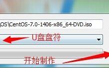 u盘安装centos 7图文教程