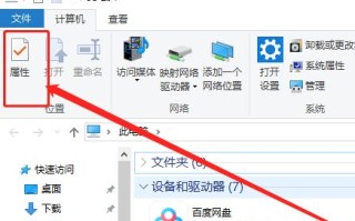 电脑检测不出u盘（电脑识别了u盘但是读取不了）