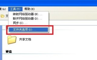 win10访问win7共享（xp与win7和win10的打印共享设置）