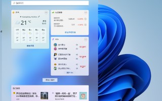 电脑如何启动防火墙（win11系统打开防火墙的方法）