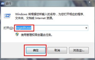 win7禁用u盘（Win7系统禁止使用U盘的方法）