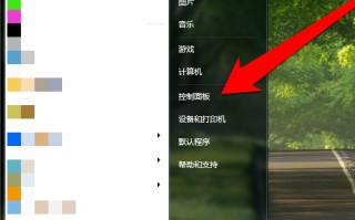 电脑突然没有声音（一键恢复电脑声音）