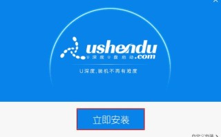 如何调整u盘启动（u盘启动盘制作教程）