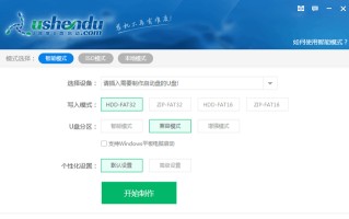 如何创建win10安装u盘-(如何做win10安装u盘)