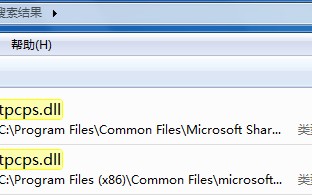 win7截图工具不能用（电脑自带的截图工具无法打开如何解决）