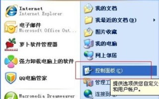 win7忘记密码如何进入系统（电脑设置开机密码忘了简单操作）