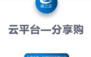 全新的商业模式———分享购模式