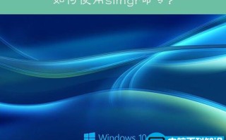 小编实用技巧之slmgr命令详解