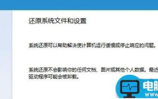 Windows10简洁的还原点创建方法 Windows10还原点怎样创建