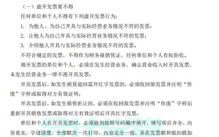 中小企业老板必知财税要点，老板懂点财务，公司更好运转