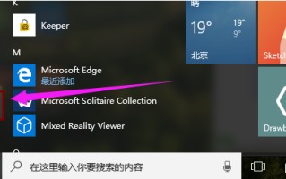 关闭win10快速启动（win10关闭快速启动的几种办法）