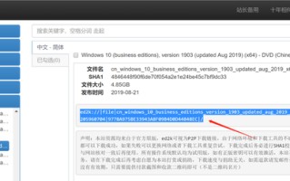 uefi大白菜win7-(大白菜装机版uefi制作)