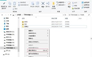 笔记本插u盘怎么还原-(笔记本插u盘怎么还原系统)