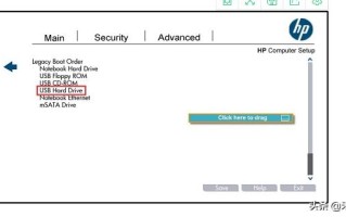惠普电脑怎么装机步骤（惠普笔记本系统安装图）