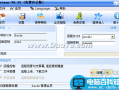 远程控制办公室电脑在家远程连接办公室电脑进行办公