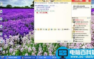 如何创建桌面快捷方式