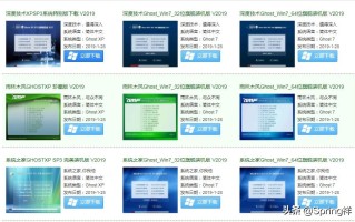 ghostwin7系统镜像文件（GHOST Win7系统安装操作教程）