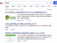 u盘是怎么安装程序-(如何用u盘安装程序)