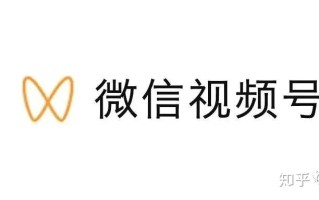 微信视频号的市场定位究竟是什么？