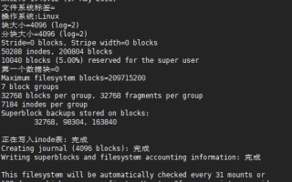 磁盘配额怎么设置（linux磁盘配额的操作步骤）