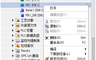 win7自带加密软件-(windows7自带加密软件)