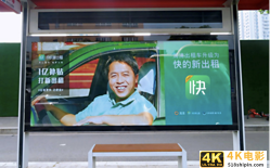 快的新出租加快信息化建设 为行业用户提供免费SDK工具包